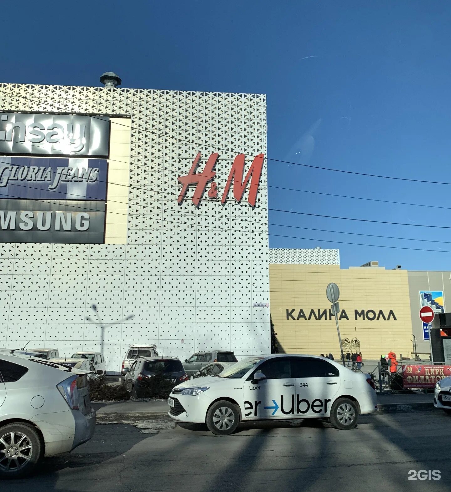Калина мол владивостоке. Калина молл, владивосток, улица калинина, 8. днс калина молл. калина молл калинина 8. автобусы до калина молл.