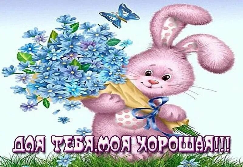 Чтоб не висло