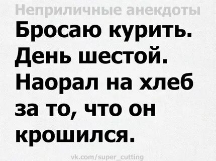 Шутки безногим