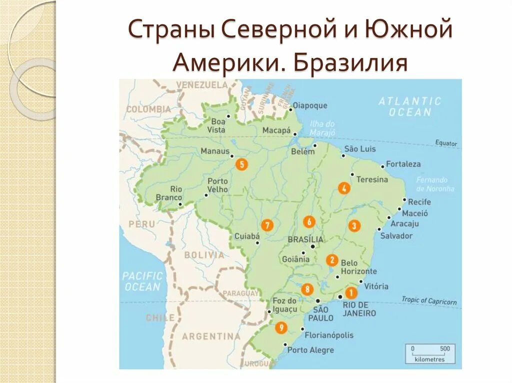 Бразилия на карте Южной Америки. Бразилия Страна на карте. Бразилия на карте Америки.