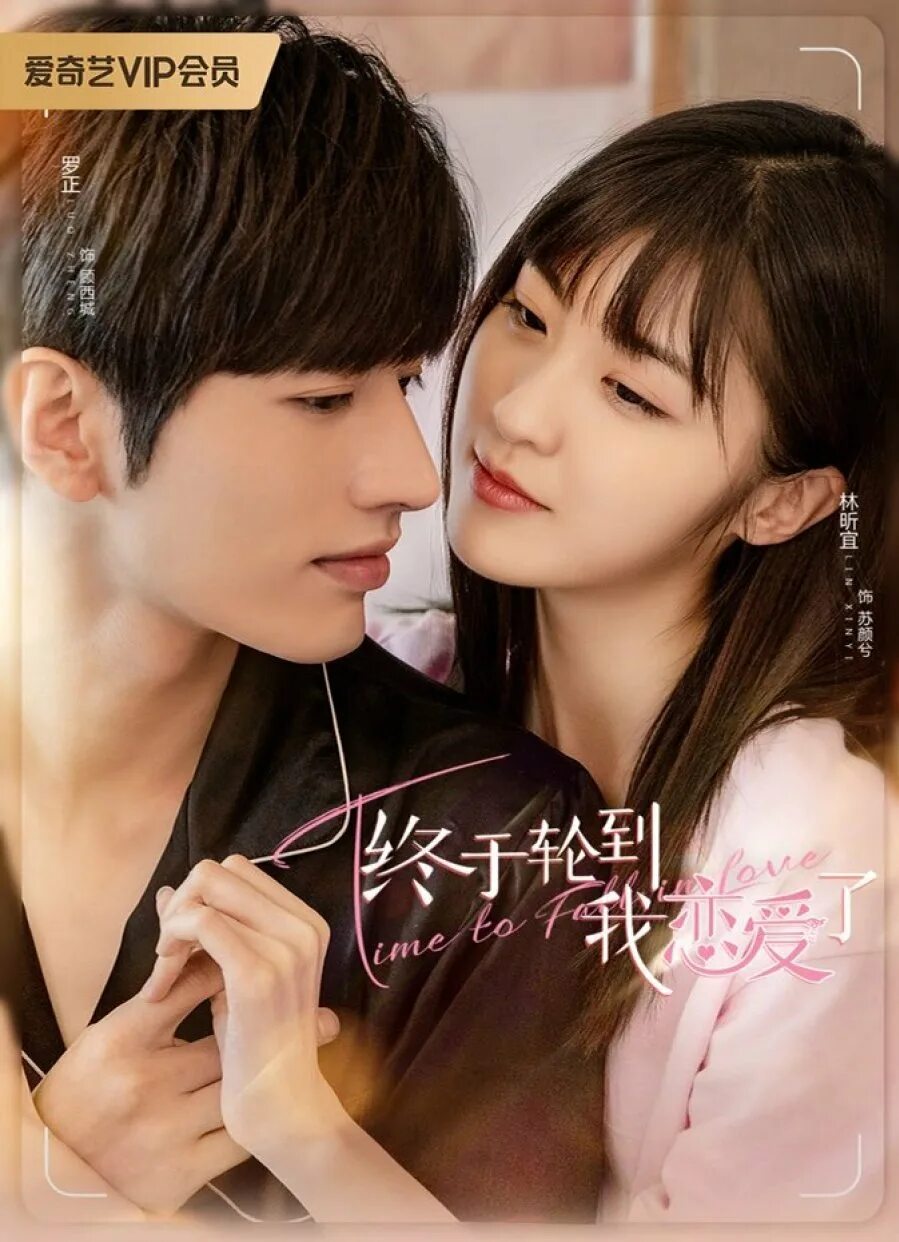 Дорама 2022. Why women love дорама. Любовь со временем дорама 2020. Время влюбиться дорама с русской озвучкой 1 серия. Корейские дорамы про любовь 2022.