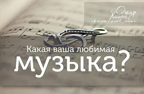 Любимый любимая песня 2019