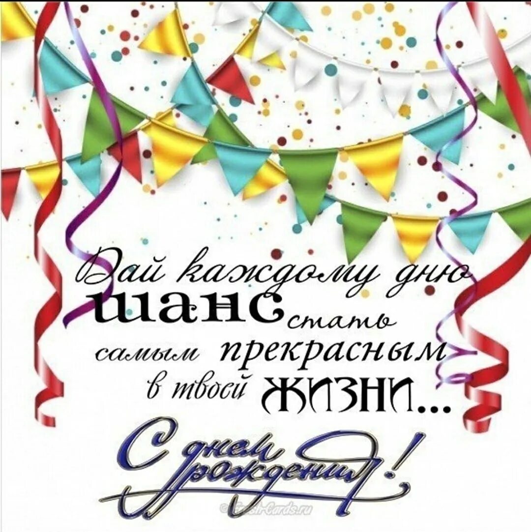 Открытки с днем рождения для мальчика 16 лет