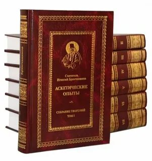 Собрание творений