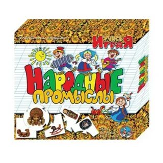 Народные промыслы игра для детей