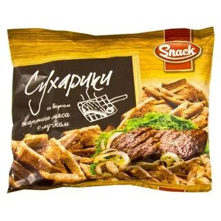 Со вкусом мяса