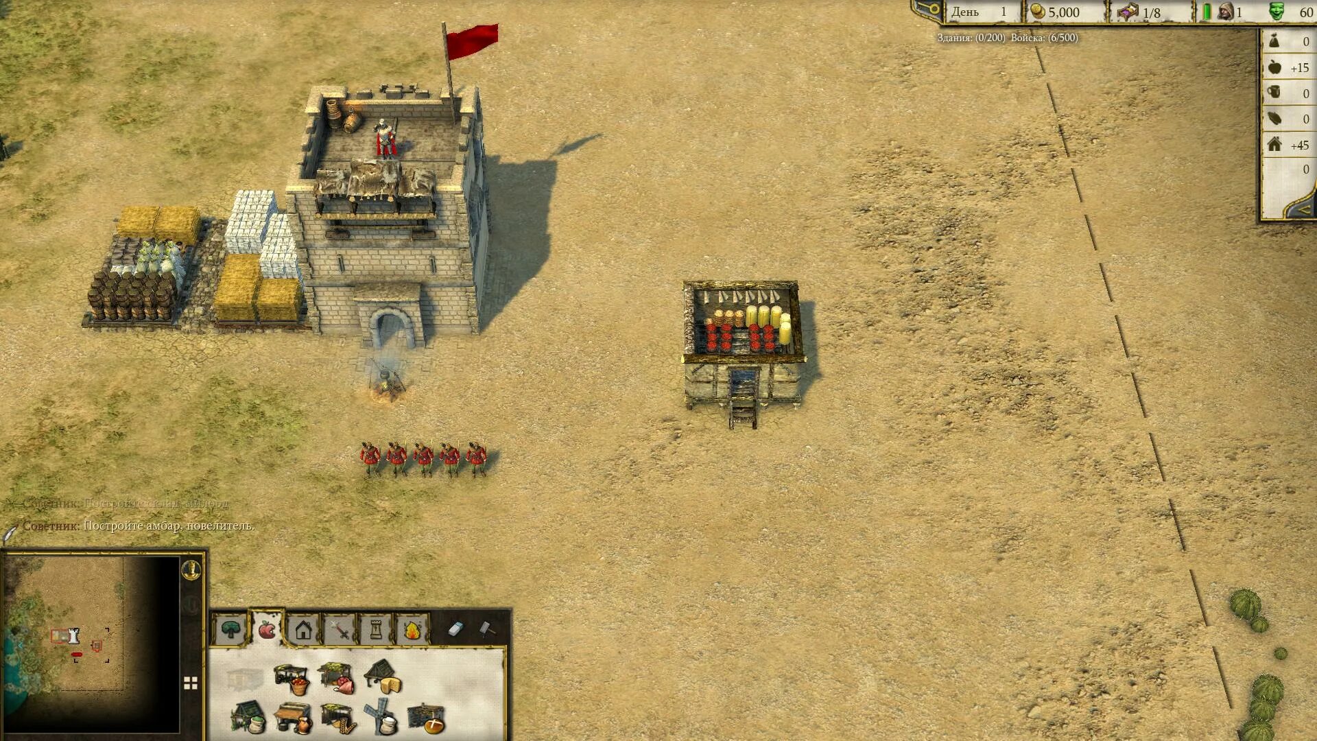 Stronghold crusader по сети. Stronghold crusader 2 (2014). stronghold crusader 2014. игры про крестоносцев стратегии.