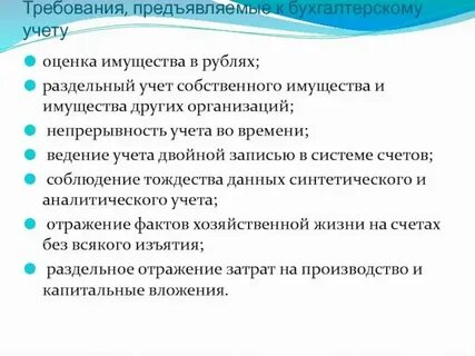 Практика имущества оценка