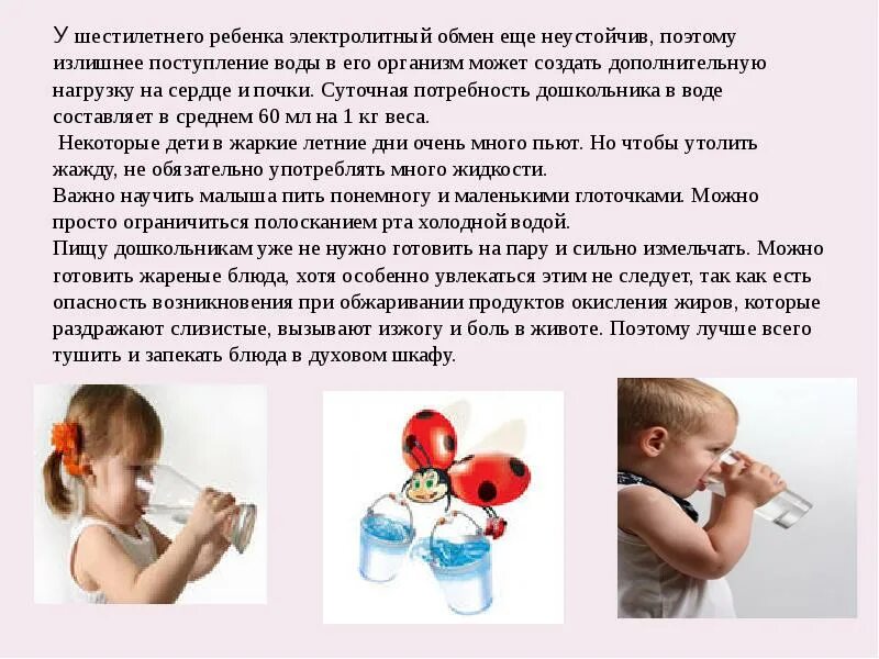 Особенно не увлекайтесь. Особенно не увлекайтесь. Силуэт в изобразительном искусстве презентация. Особенно не увлекайтесь. Презентация путешествие безопасности.