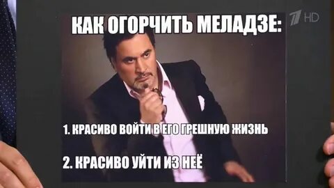 Меладзе тысячу раз обрывал провода текст