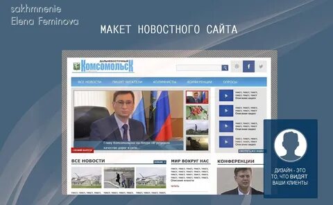 Новостные сайты украины