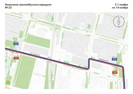 Маршрут 23