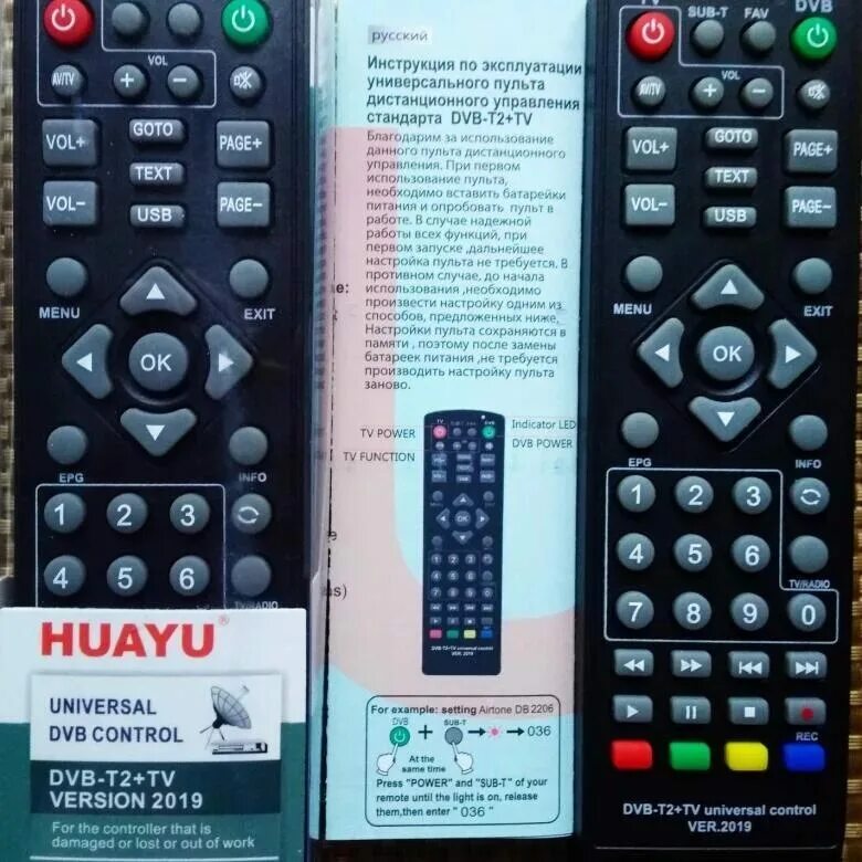 Код телевизора супра. Универсальный пульт Huayu DVB-t2+TV. Универсальный пульт DVB-t2+TV коды. Универсальный пульт Huayu DVB-t2+TV ver.2019 коды. Пульт универсальный Huayu т2 +ТВ.