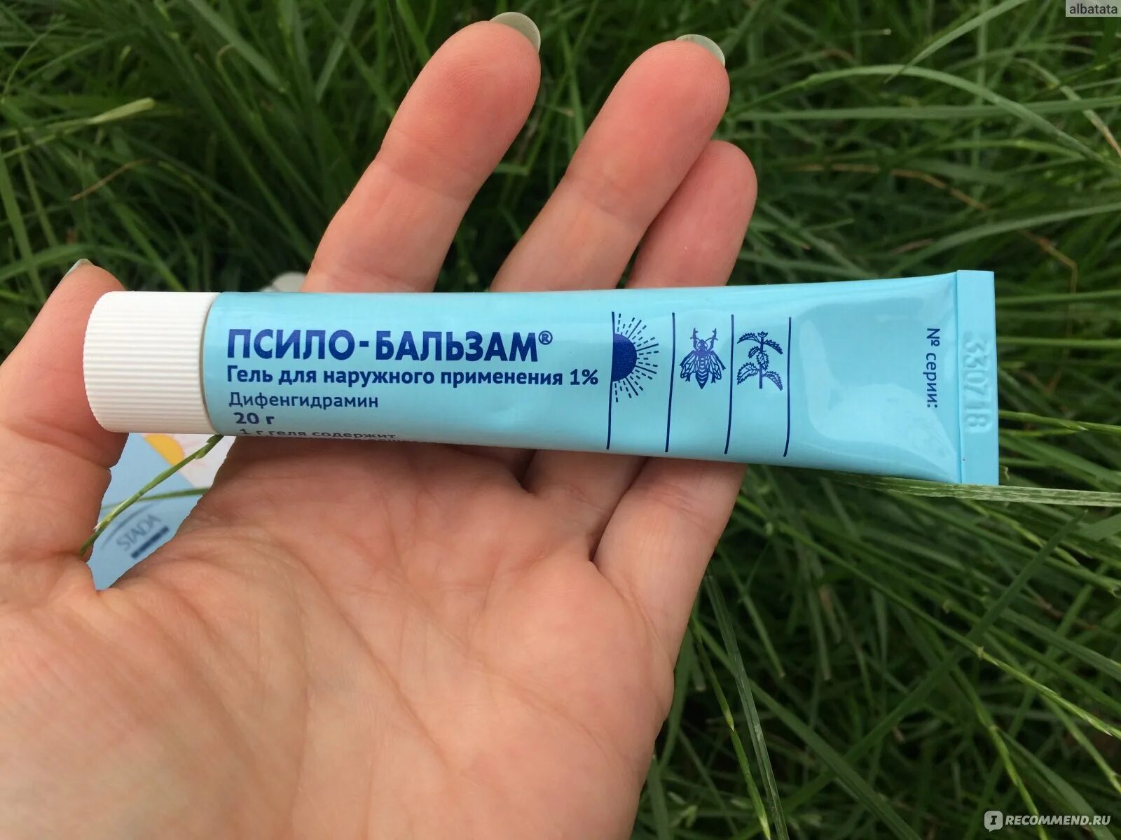 Псило бальзам от укусов насекомых. Мазь псило бальзам.