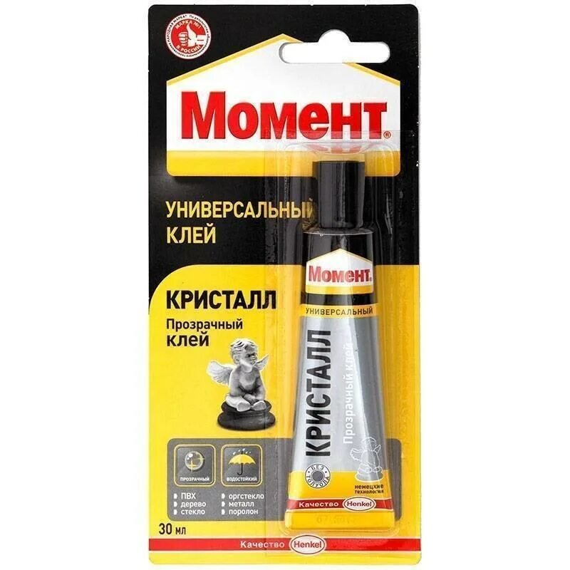 Moment glass