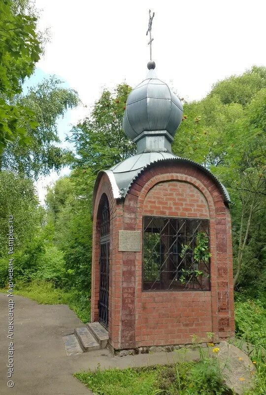 могила старца филиппа в луганске. церкви филипп луганск. церковь всех святых луганск. церковь всех святых луганск. святой колодец в переделкино.