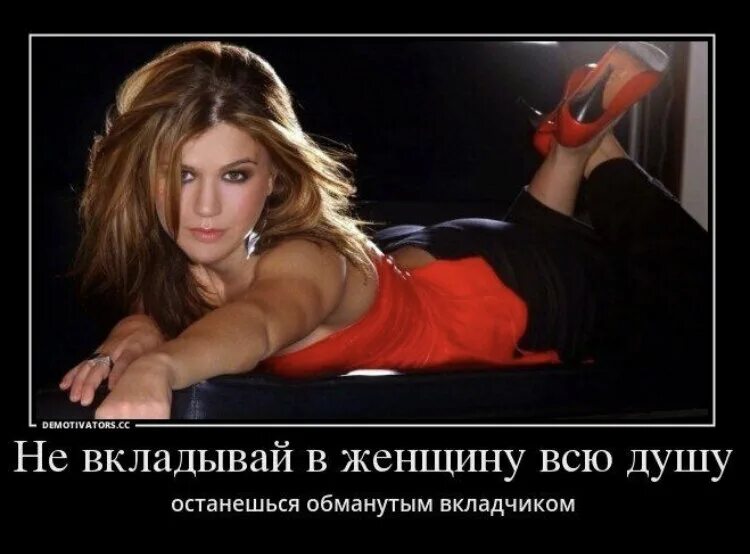 Статусы про бывшего прикольные. Смешные картинки про женщин. Статусы про бывших мужей. Фразы про френдзону. Смешные шутки про френдзону.