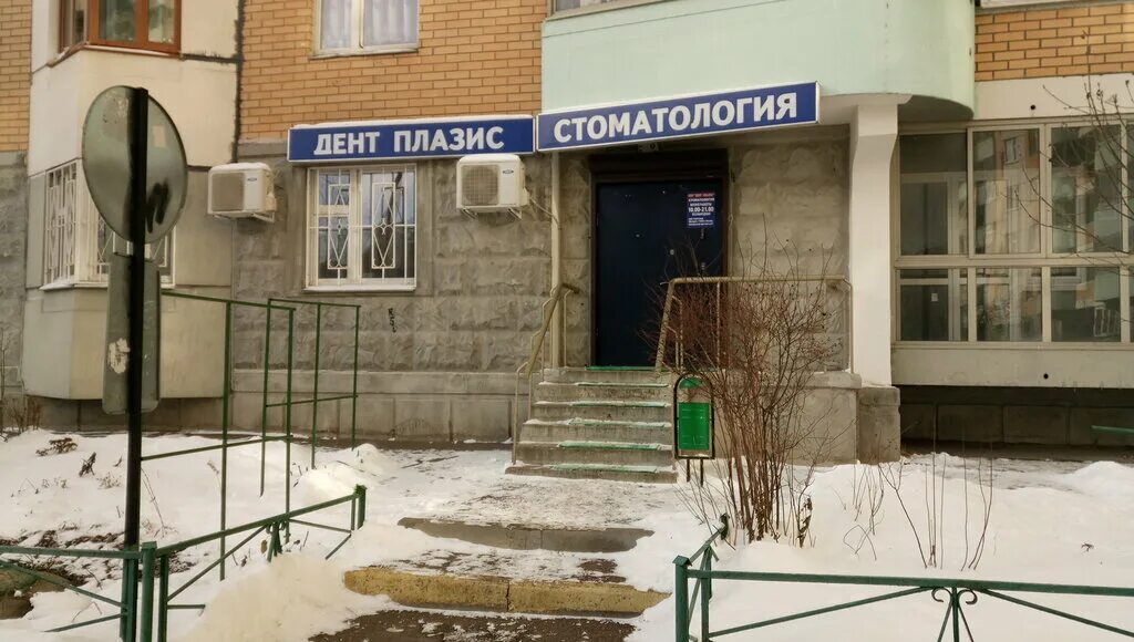 моя клиника солнцево. солнцевский проспект д 19 клиника. дерматология солнцевский проспект. клиника в солнцево на солнцевском. гбуз московский центр дерматовенерологии и косметологии мнпцдк дзм.