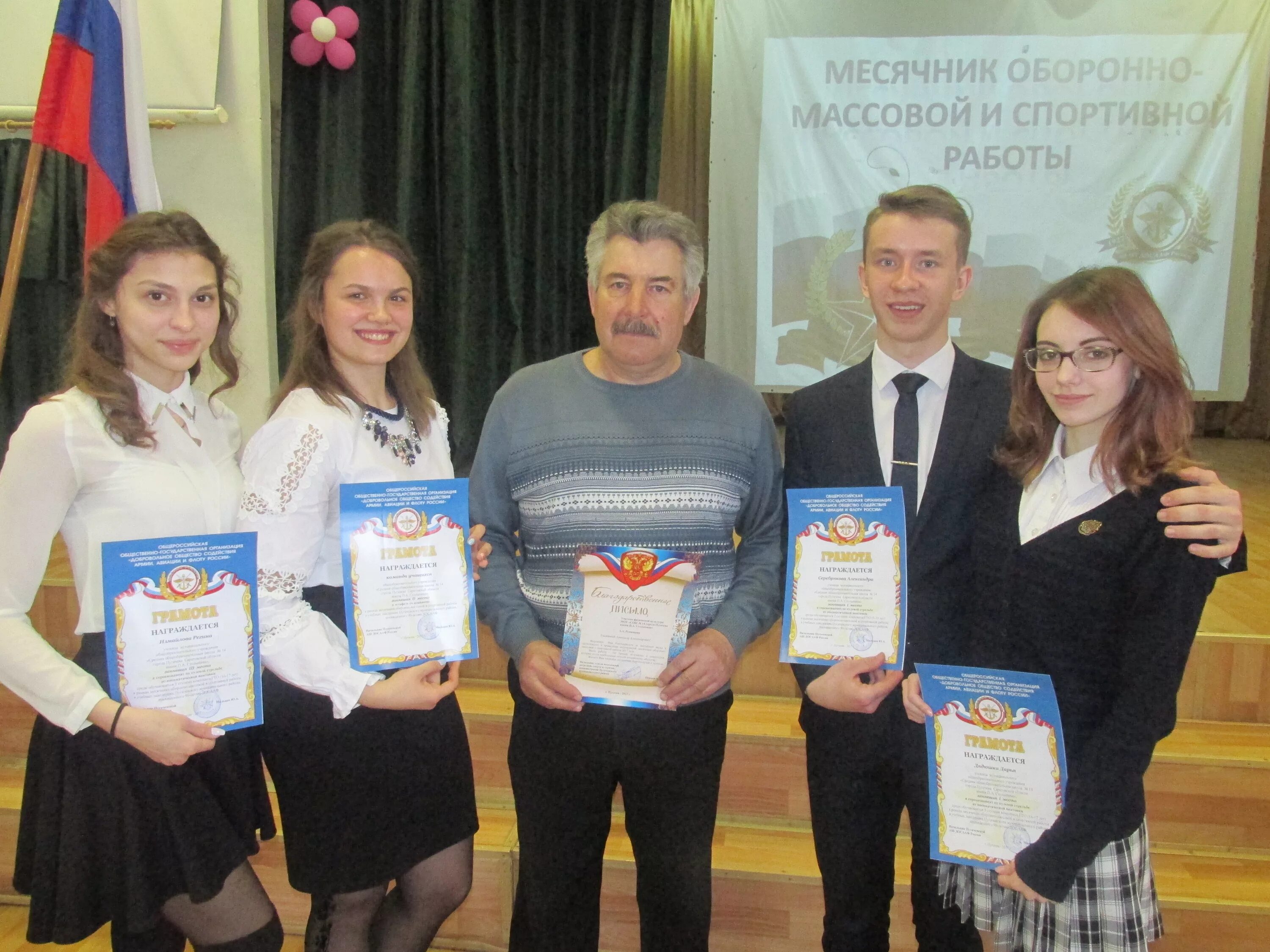 работа в пугачеве свежие вакансии. красный маяк канский район. кожемякина наталья александровна администрация пугачевского. степанов администрация пугачев. преображенка пугачевский район.