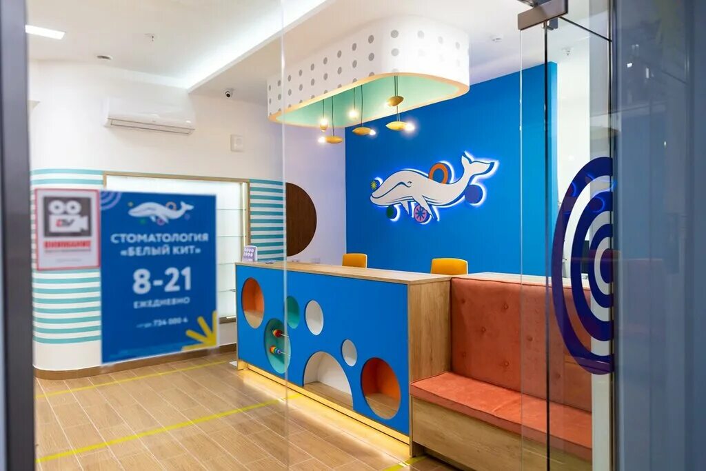 белый кит университетская набережная. белый кит университетская набережная. белый кит челябинск. белый кит стоматология челябинск университетская. белуха дельфинариум.