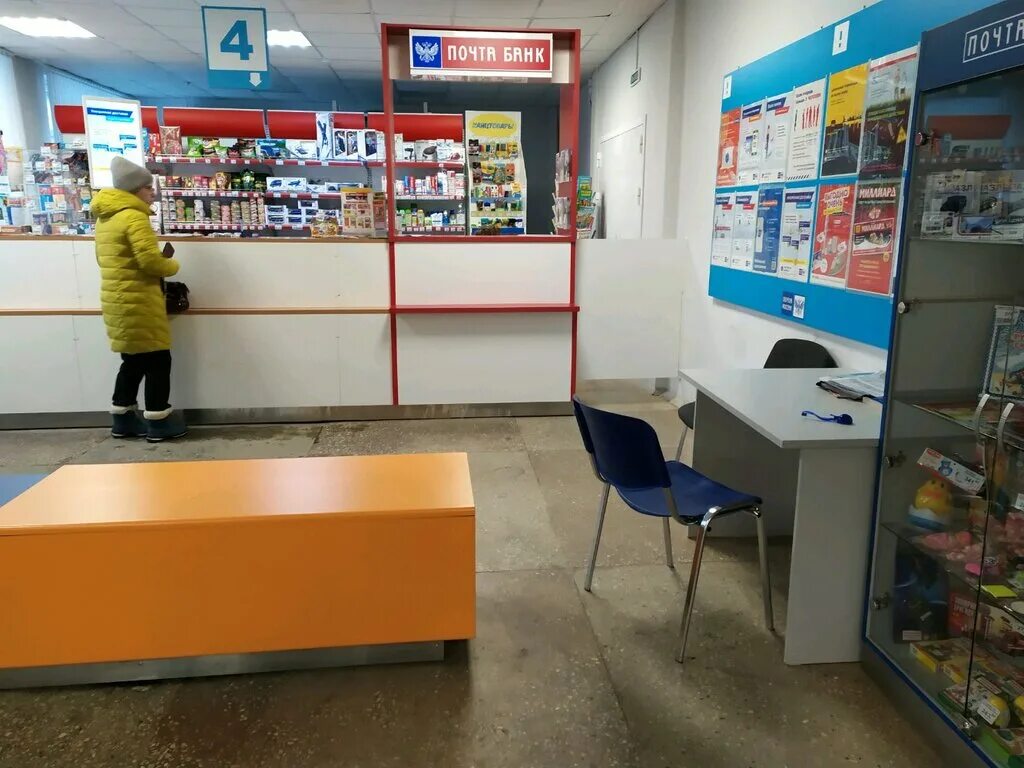 риммы юровской киров. киров почта юровской 7. 610045 киров почтовое. работа почты киров юровской 7. риммы юровской 7 киров.