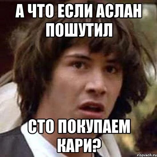 Когда кажется. Мемы про регионы. Если кажется. Мемы про регионы России. Когда кажется креститься надо что