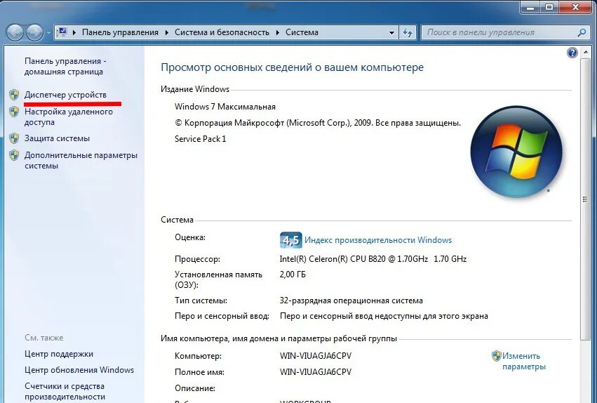 Как установить новую операционную систему на компьютере