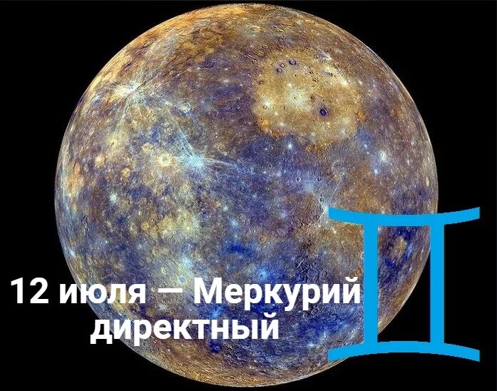 меркурий движение планеты. 2022. система мун астрономия. 12. ретроградный меркурий астрономия.