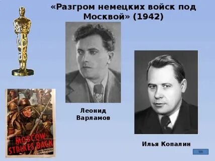 Советские оскары