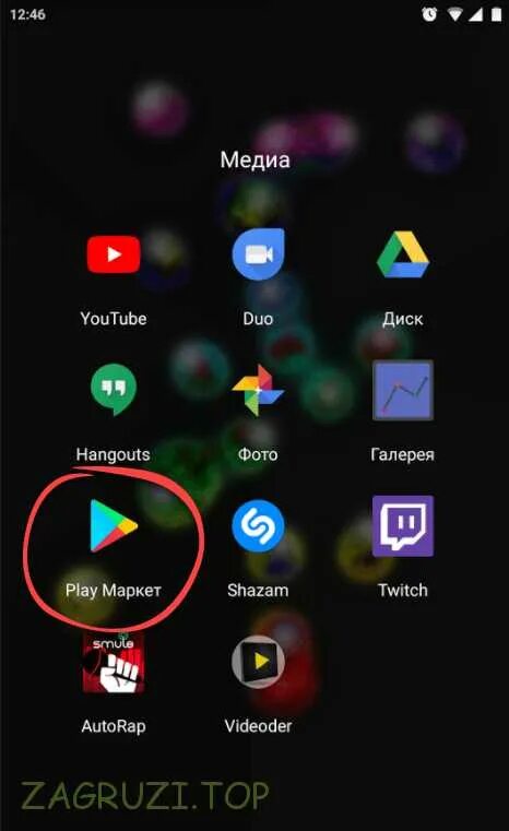 Ремонт гаджетов. Ремонт андроид телефонов программы. Ремонт андроид телефонов программы. Андроид. Китайский телефон магазин самаре.