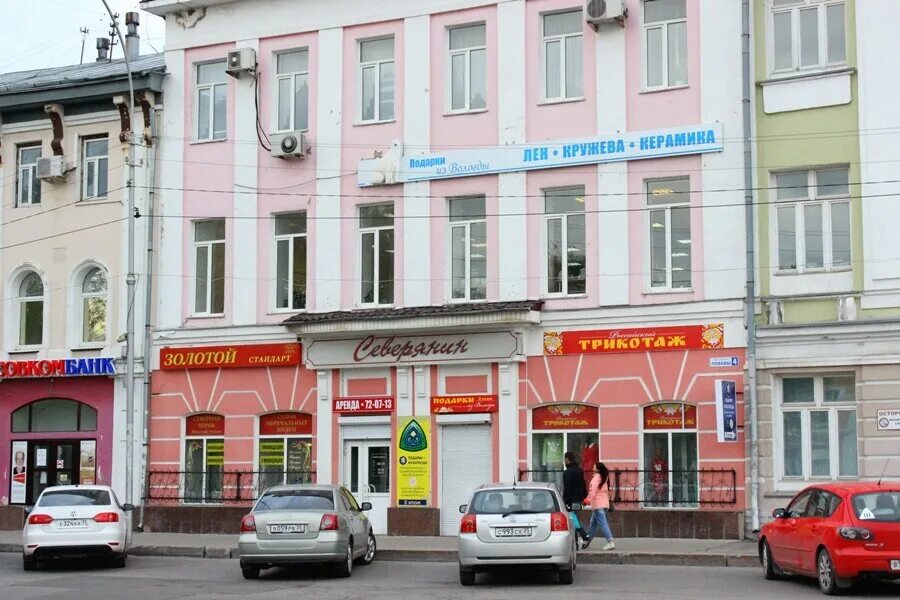 Ильюшина 6 вологда. 4 4 вологда магазин. Сергея преминина вологда. Костромская ул. Чехова д4 вологда.