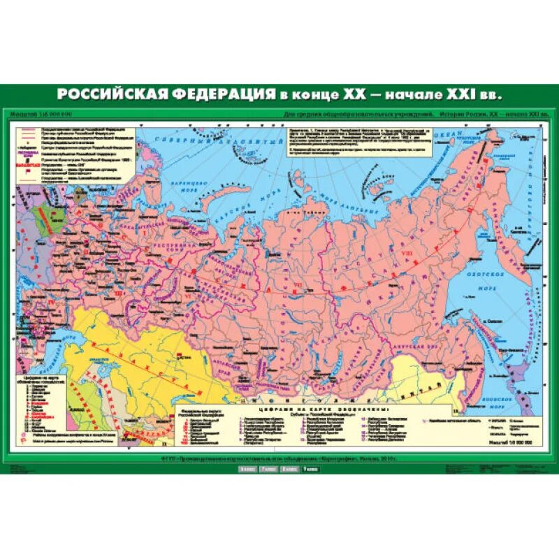 Карта СССР С республиками 1922. Границы СССР 1922. Карта советского Союза 1922 года. Карта России 1922 года.