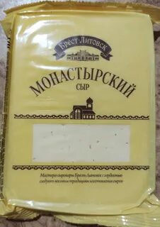 Сыр монастырский