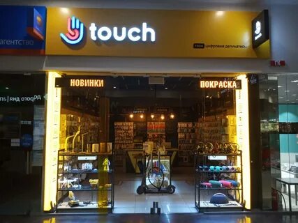 Touchtime