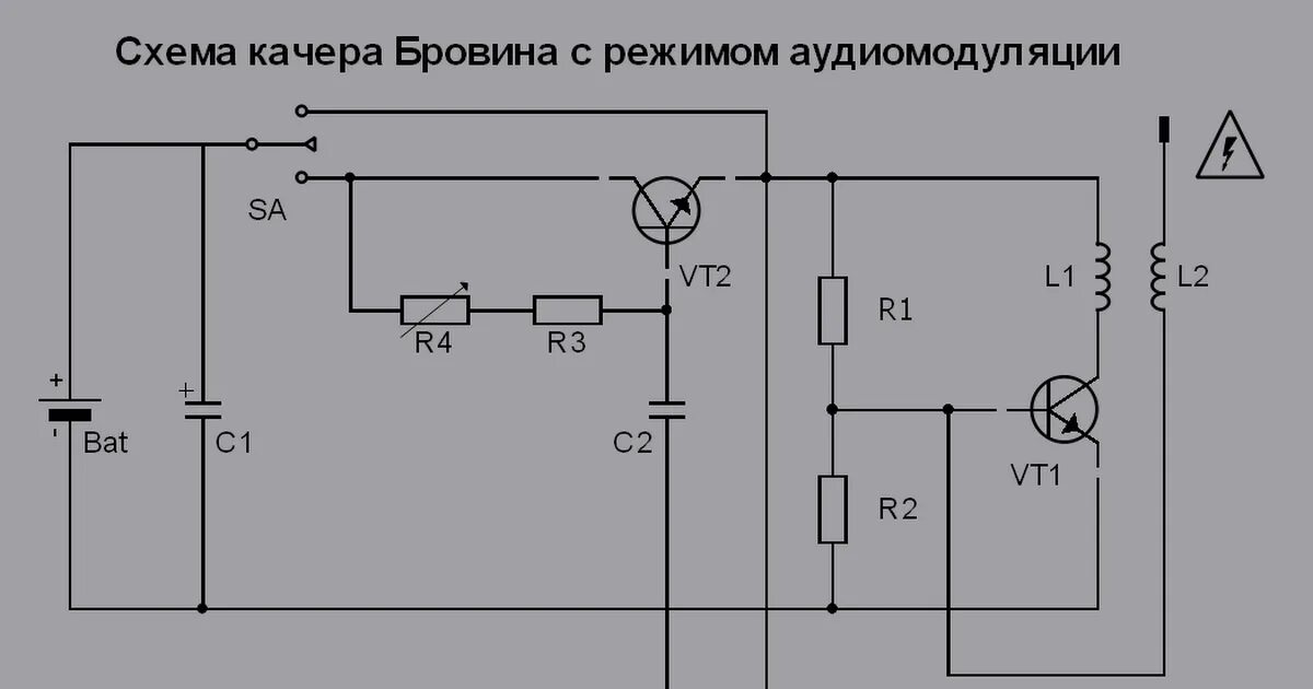 Качер Бровина с аудиомодуляцией схема. Схема катушки Тесла с аудиомодуляцией. Музыкальная катушка Тесла схема. Схема катушки Тесла на транзисторе кт805.