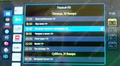 Передачи на триколор тв