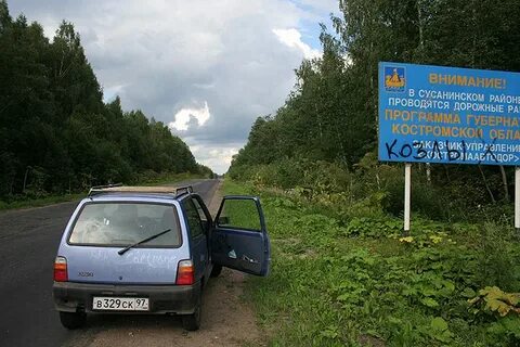 Буй вологда расстояние