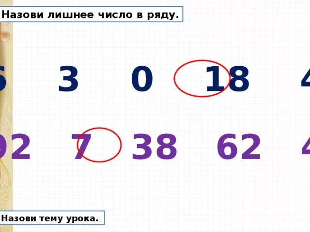 В ряду стоят 6 двухместных. Сколькими способами могут. Сколькими способами могут занять. В ряду стоят 6 двухместных. В ряду стоят 6 двухместных.