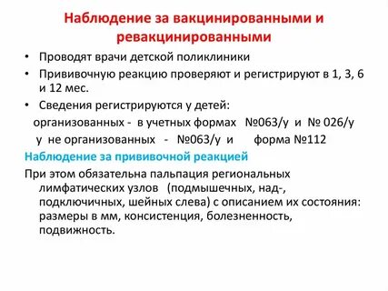 Период мониторинга