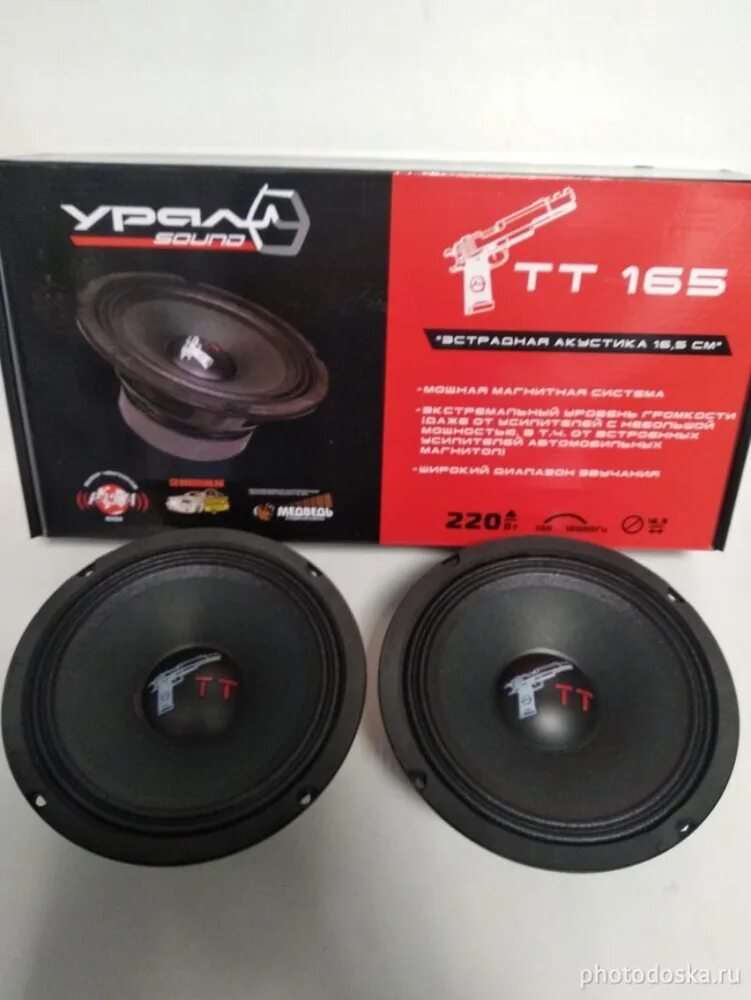Эстрадная акустика урал тт 165. Урал тт 165 драйв. Урал тт 165 драйв. Колонки урал тт 165. Мидрейндж урал tt 165.