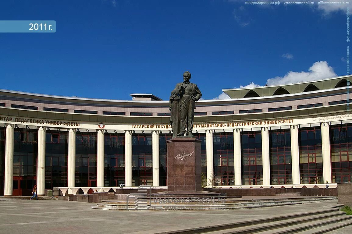 Педагогический университет казань. Татарстан 2 Казань КФУ. КФУ ИФМК Казань. Педагогический университет Казань КФУ. КФУ ул Татарстан 2.