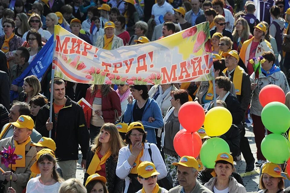 1 мая татарстан. Первомайская демонстрация. Демонстрация 1 мая. Праздник весны и труда демонстрация. Первомайское шествие.