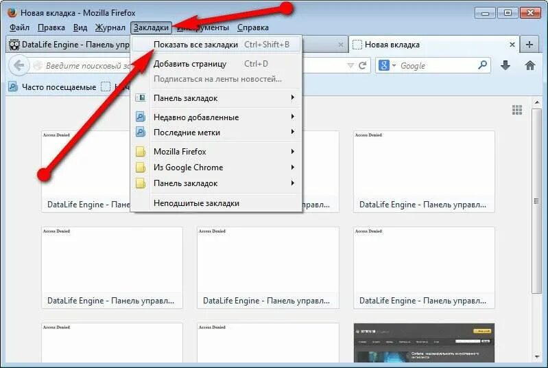 Панель закладок. Вкладки winforms. Рисунки в winforms. C вкладки. C# стиль tabcontrol.