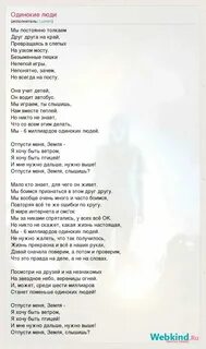 Песня распусти свои локоны скоро холода