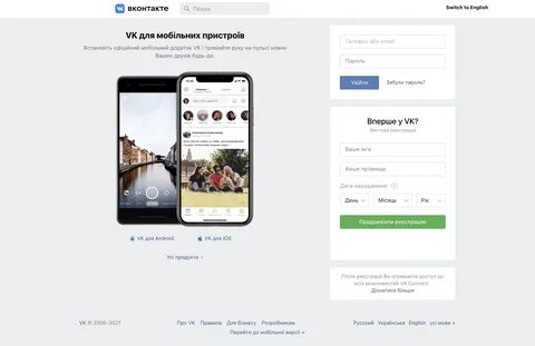 Сайт бесплатных аккаунтов