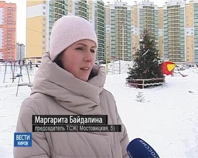 Вызов киров