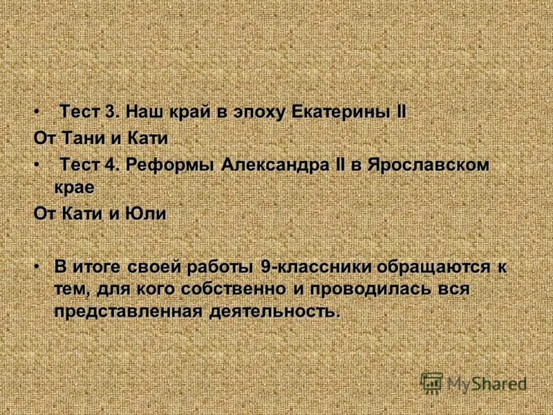 край испытание. американская военная техника. край мой родимый край. испытания борзых в казани. технология приготовления мелкоштучных булочек.