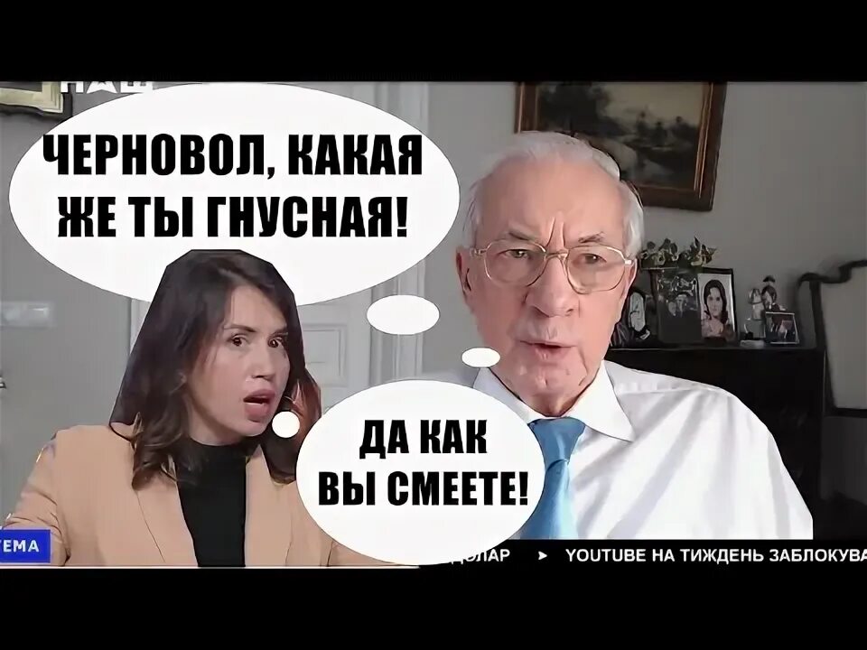 Гнусная любовь. Лживая натура. Гнусная.