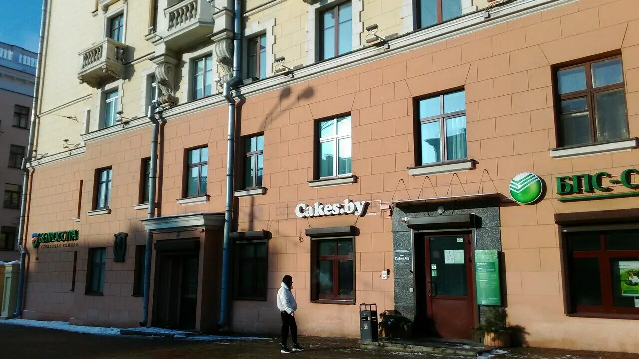 независимости 39. независимости 39. минск, пр. независимости, 39 золушка. метро парк победы, сталинские дома.