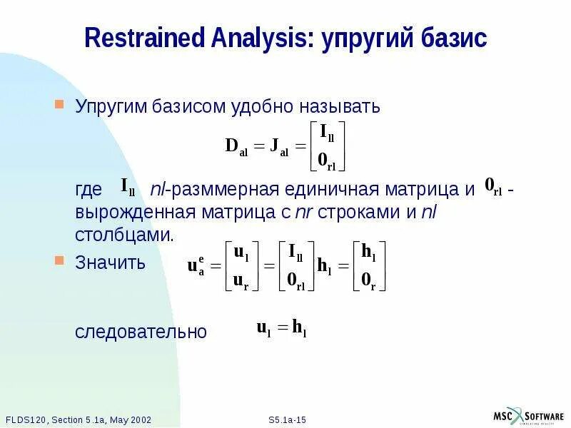 Длина базиса. Неортогональный Базис. Базис столбец матрицы. Единичный Базис. Вырожденность базиса.